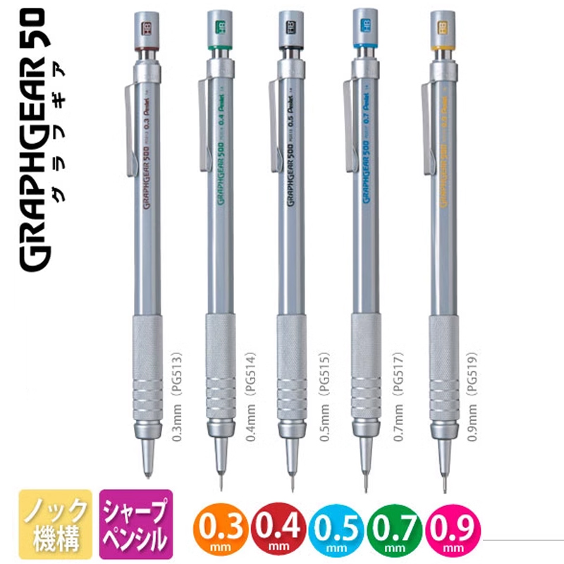Pentel Pen Graphgear - Pentel GraphGear 500 crayon de dessin