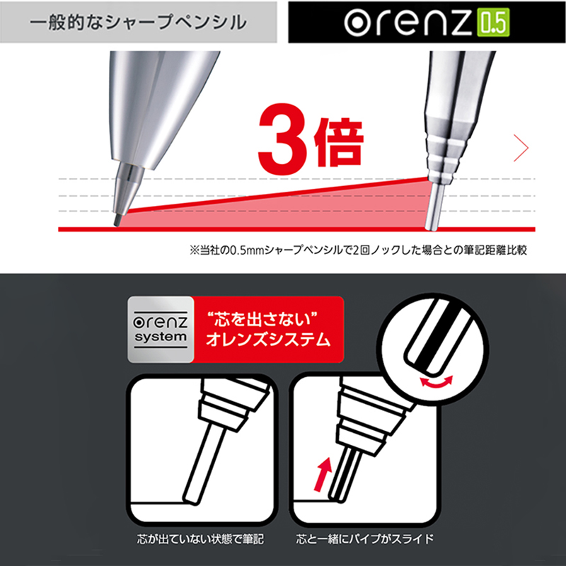 Pentel Orenz-Porte-mines 0.2/0 - Mechanical Pencil 0.3 avis et prix